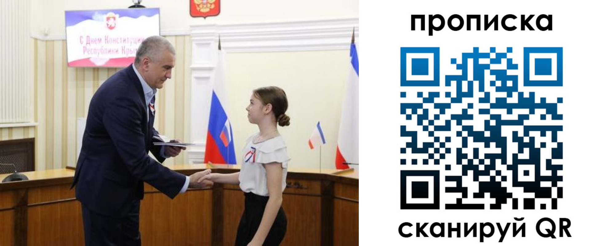 прописка законно в Алтайском крае
